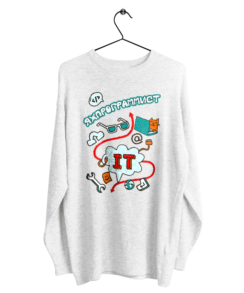 Яжпрограміст