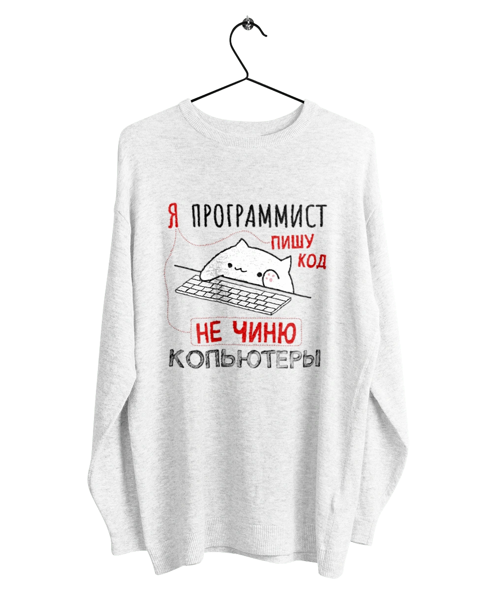 Пишу код не лагоджу