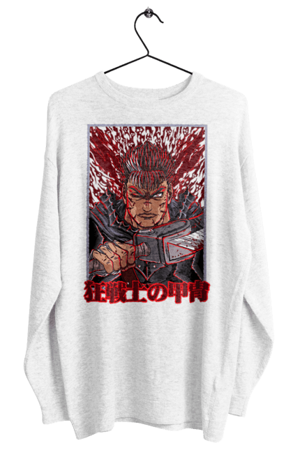 Світшот жіночий з принтом "Берсерк". Anime, berserk, аниме, банда яструба, берсерк, гатс, гриффит, манга, міура кентаро. 2070702