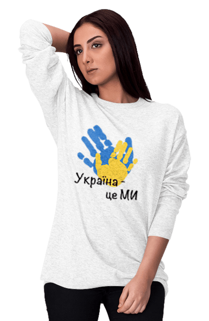 Світшот жіночий з принтом "Україна  це ми. Долоні.". Війна, долоні, жовто-синій, зсу, малюнок, патриот, перемога, прапор, пульс, серце, україна. CustomPrint.market