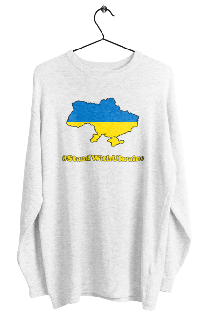 Світшот жіночий з принтом "Вистоємо". Stand with ukraine, вистоємо, всі разом, ми разом, слава україні. CustomPrint.market