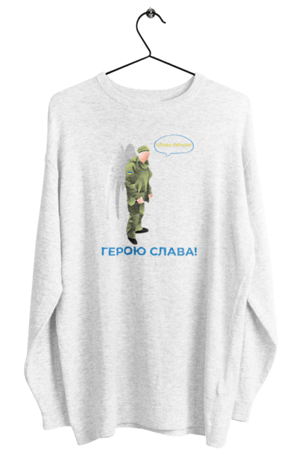 Світшот жіночий з принтом "Герою Слава". Герою слава, героям слава, пам`ять, русофобія недостатня, слава україні. 2070702