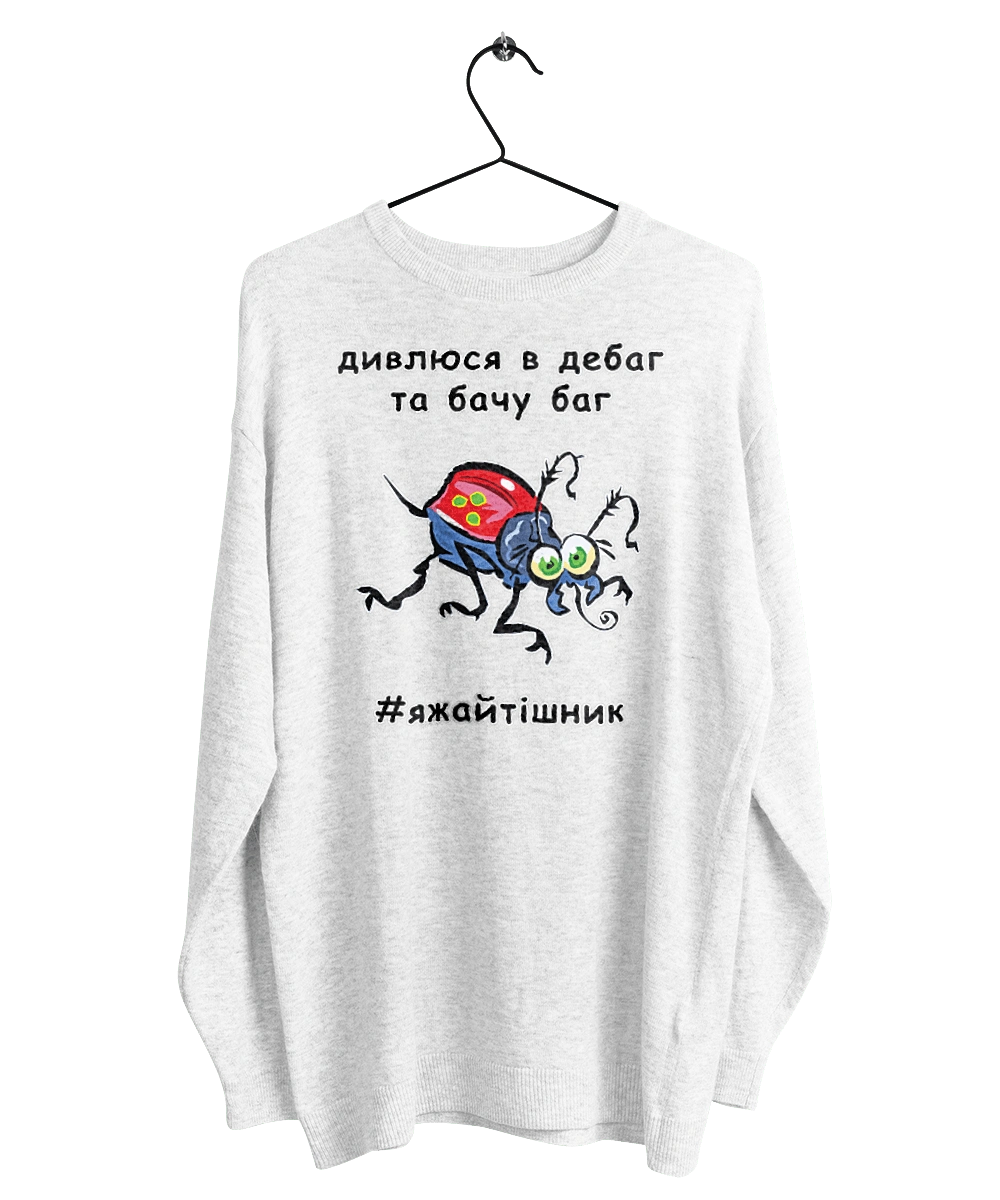 Смотрю В Дебаг