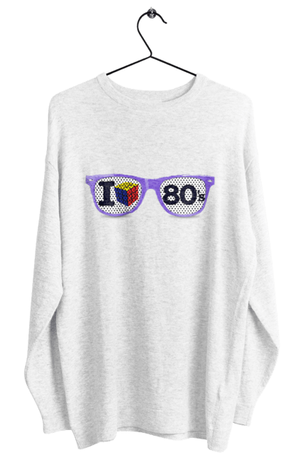 Світшот жіночий з принтом "Окуляри Я Люблю 80Е". 80, 80ті, окуляри, ретро. futbolka.stylus.ua