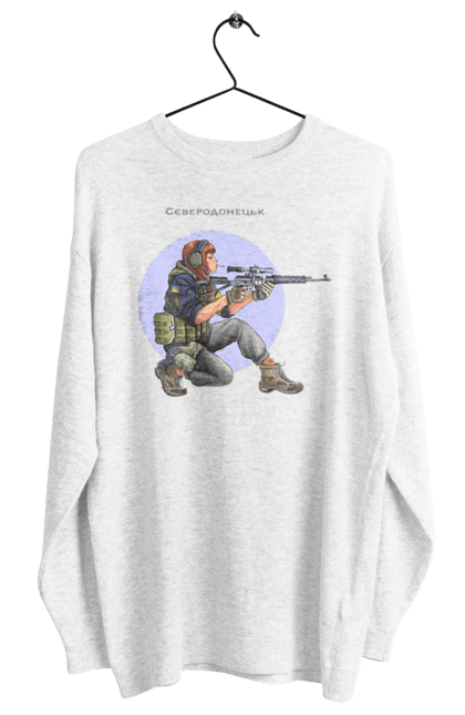 Світшот жіночий з принтом "Сєверодонецьк". Аграрії, арестович, буча, війна, герб україни, герої, зелений, зупиніть війну, иди нахуй, ірпінь, київ, кім, маріуполь, мир, мрія, ні війні, одеса, орда, орки, привид києва, птн пнх, путін хуйло, російський військовий корабель, слава україні, україна, харків, чорнобаївка. 2070702