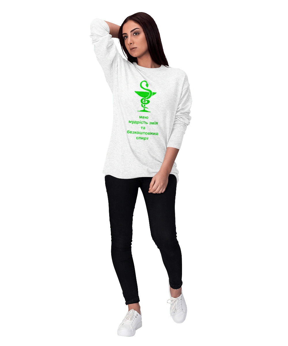 Змей медицины