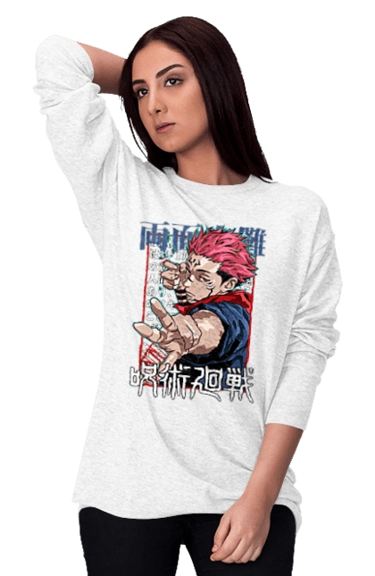 Магическая битва Сукуна