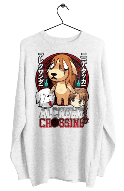 Свитшот женский с принтом Стальной алхимик Нина. Fullmetal alchemist, nina, аниме, манга, нина, ранобе, стальной алхимик, стимпанк. 2070702