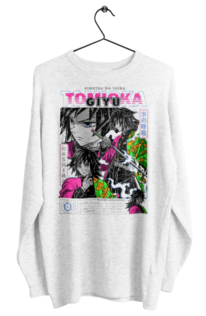 Women's sweatshirt with prints Demon Slayer Giyu. Anime, demon slayer, giyu, giyu tomioka, kimetsu no yaiba, manga, serial. 2070702