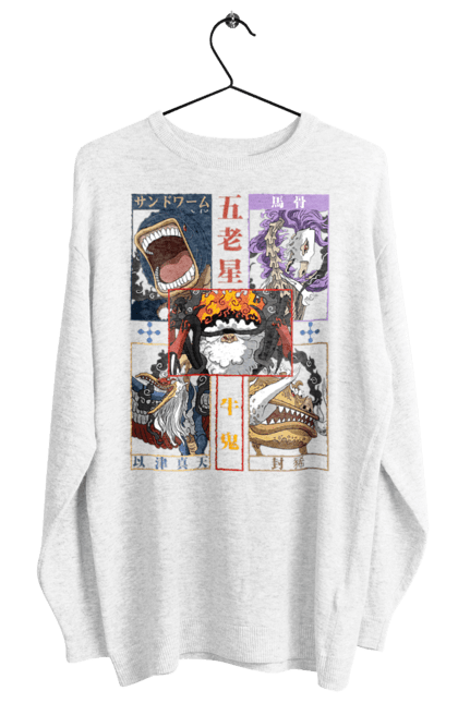 Women's sweatshirt with prints One Piece Gorosei. Adventures, anime, fantasy, five elders, gorosei, light novel, manga, one piece, tv series. 2070702