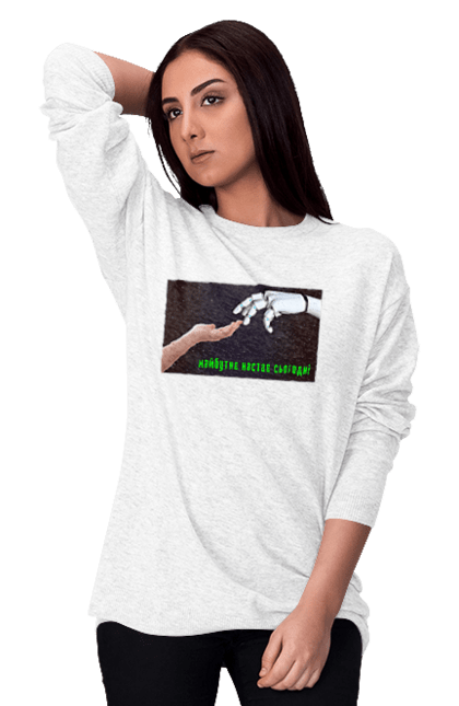 Світшот жіночий з принтом "Майбутнє Настає Сьогодні". Айті, айтішник, андроїд, гик, жінка, знання, інженер, інтелект, кібер, кібернетика, кіборг, код, комп, комп`ютерник, машинне навчання, мікросхема, мозок, портрет, програміст, професіонал, професія, робот, роботехника, розробник, розум, хакер, штучний інтелект, штучний розум. 2070702