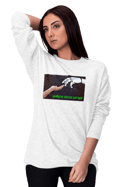 Будущее Наступает Сегодня