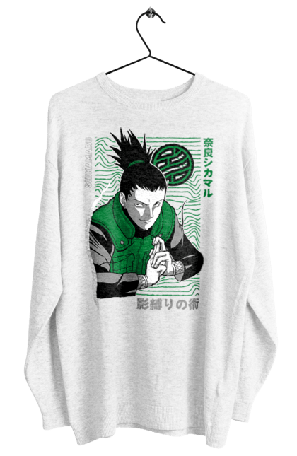 Світшот жіночий з принтом "Шикамару". Naruto, shikamaru, shikamaru nara, аніме, манга, наруто, шикамару, шикамару нара. 2070702