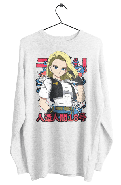 Світшот жіночий з принтом "Андроїд 18". Android 18, dragon ball, андроїд 18, аніме, вбивця, кіборг, манга, перли дракона, серіал. 2070702