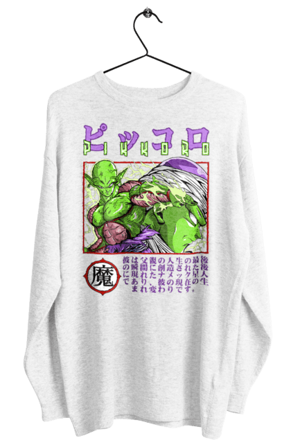 Свитшот женский с принтом Жемчуг дракона Пикколо. Anime, dragon ball, manga, piccolo, piccolo daimao, tv series, аниме, жемчуг дракона, манга, пикколо. 2070702