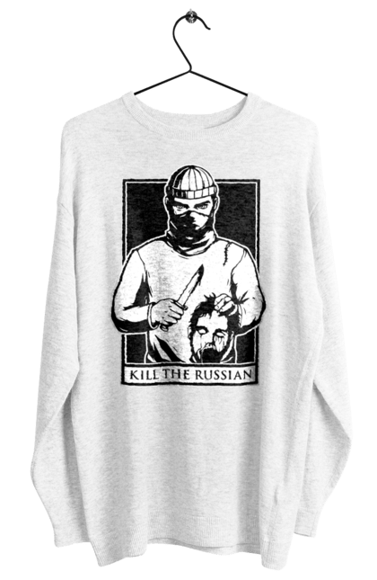 Women`s sweatshirt with prints Kill the russian. Kill, kill the russian, kill the russian instagram, olx, russian, the. 2070702