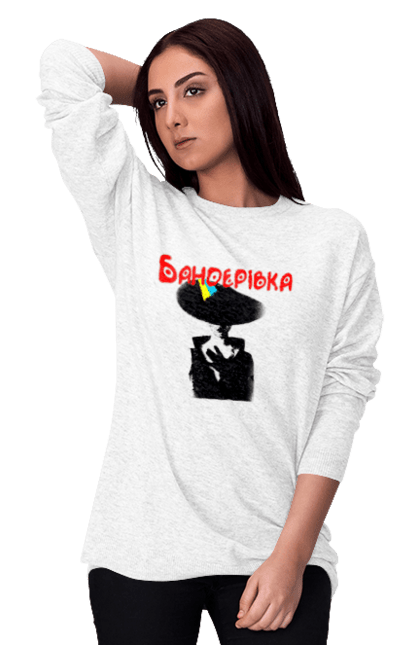 Світшот жіночий з принтом "Бандерівка". Бандера, бандерівка, війна, військово повітряні війська, вірю в зсу, все, літак, ні війні, орки, слава україні, україна, українка. 2070702