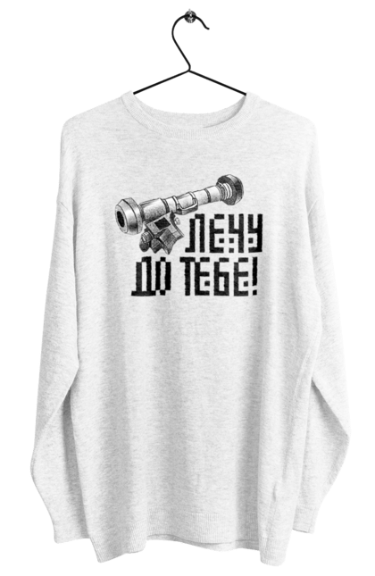 Світшот жіночий з принтом "Джавелін". Армія, війна, джавелін, зсу, патріотизм, україна. 2070702