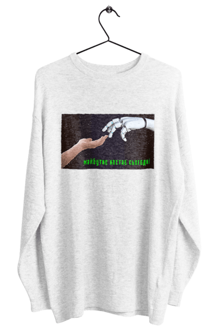 Світшот жіночий з принтом "Майбутнє Настає Сьогодні". Айті, айтішник, андроїд, гик, жінка, знання, інженер, інтелект, кібер, кібернетика, кіборг, код, комп, комп`ютерник, машинне навчання, мікросхема, мозок, портрет, програміст, професіонал, професія, робот, роботехника, розробник, розум, хакер, штучний інтелект, штучний розум. 2070702