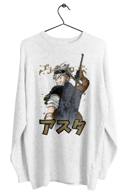 Світшот жіночий з принтом "Black Clover Аста". Anime, asta, black clover, manga, wizard king, аніме, аста, король магів, манга, чорна конюшина. 2070702