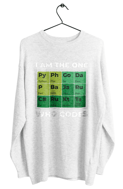 Світшот жіночий з принтом "Я той, хто кодить". Ай ті, айтішник, джава, код, пайтон, програміст, хакер. 2070702