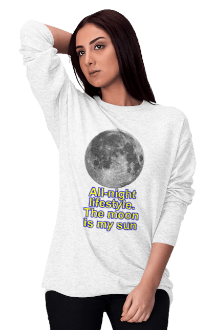 Світшот жіночий з принтом "Веду Нічний Спосіб Життя". Місяць, ніч, спосіб життя, текст. ART принт на футболках
