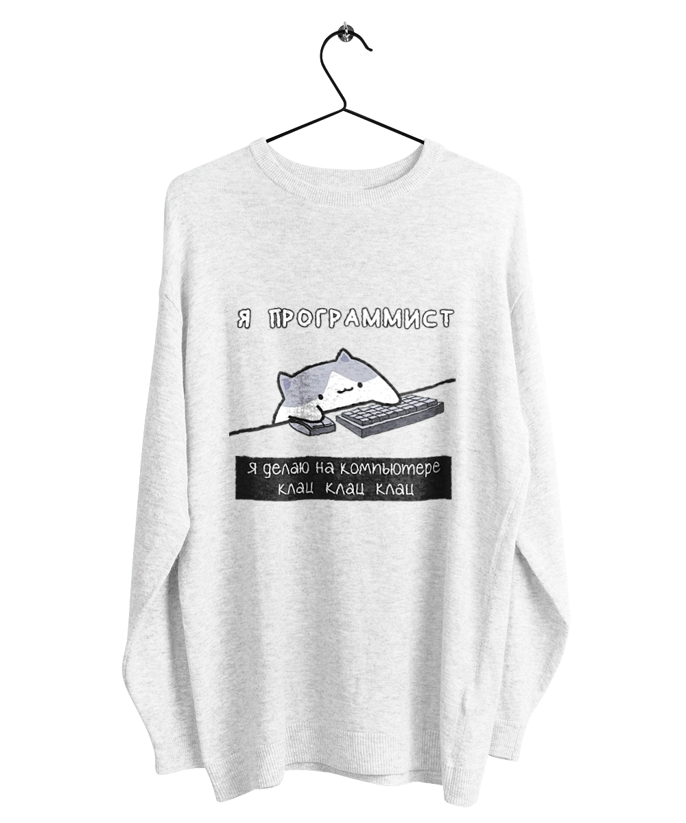 Я програміст