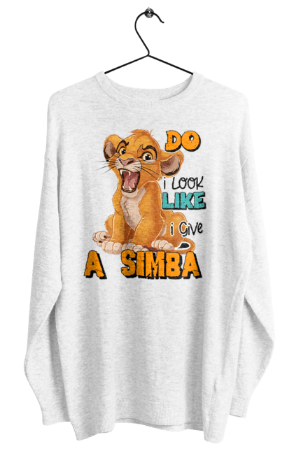 Свитшот женский с принтом Король Лев Симба. Lion king, simba, животное, король, лев, мультик, мультфильм, симба. 2070702