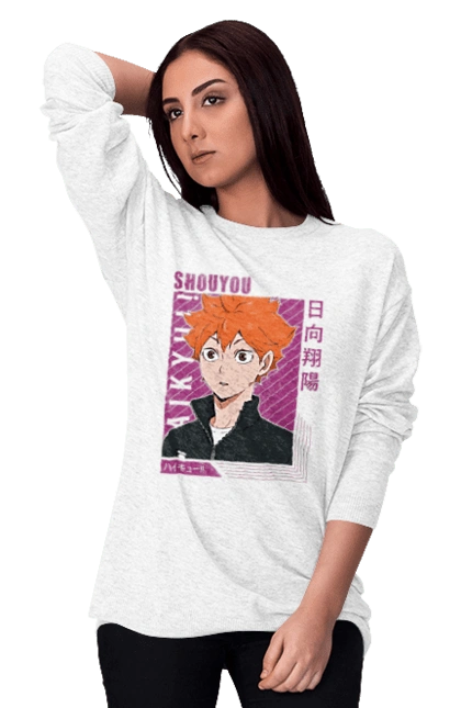 Волейбол!! Хіната