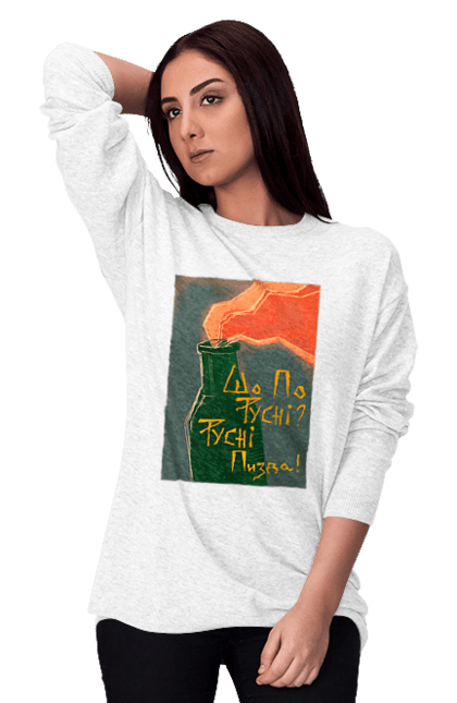 Світшот жіночий з принтом "Смузі". Аграрии, борщ, война, джавелин, иди нахуй, мир, мужество, полосы, путин хуйло, русский корабль, ссу, украина. 2070702