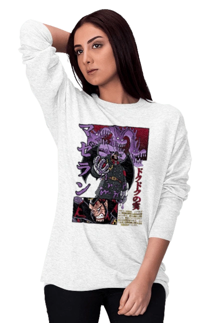 Ван Піс Магеллан