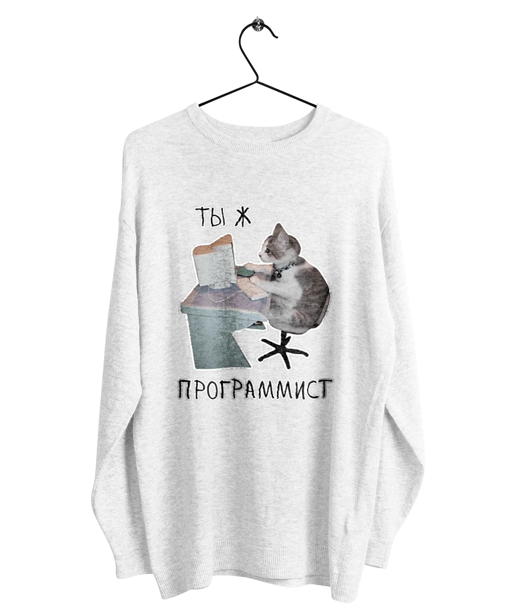 Ти ж програміст