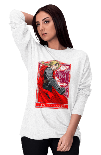 Свитшот женский с принтом Стальной алхимик Эдвард Элрик. Edward, edward elric, fullmetal alchemist, аниме, драма, манга, стальной алхимик, стимпанк, эдвард, эдвард элрик. 2070702