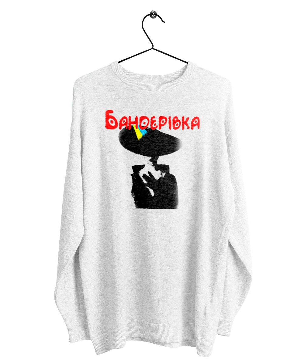 Бандерівка