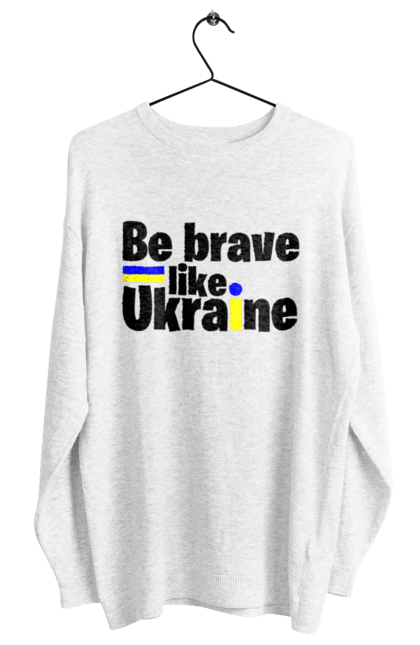 Світшот жіночий з принтом "Хоробрий як Україна". Війна, написи, патріотам, україна, хоробрість. 2070702