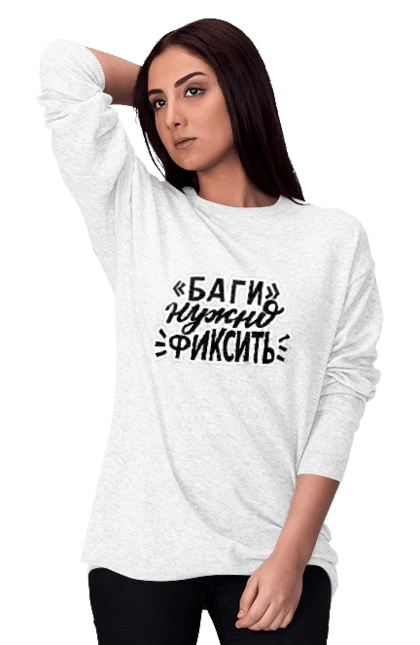 Баги треба фіксувати