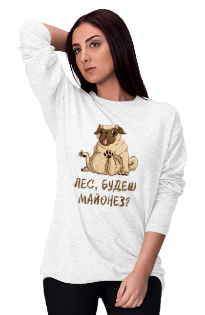 Світшот жіночий з принтом "Пес, будеш майонез". Лапа, майонез, мопс, пес, пес будеш майонез, собака. 2070702