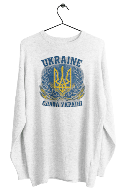 Світшот жіночий з принтом "Слава Україні". Герб україни, героям слава, жовто блакитний, патріотичні, прапор україни, слава україні, тризуб, україна, українська символіка, українські. 2070702