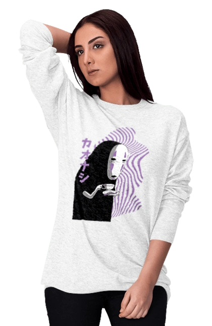 Віднесені привидами Каонасі