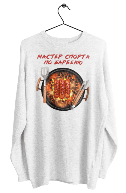 Світшот жіночий з принтом "Майстер Спорту По Барбекю". Барбекю, майстер спорту, пікнік, сосиски. 2070702