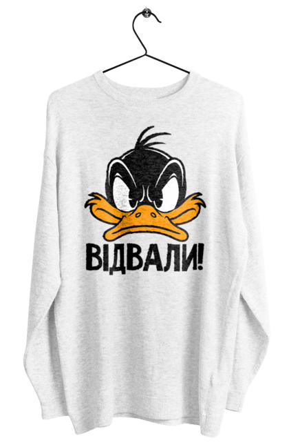 Світшот жіночий з принтом "Даффі Дак Відвали". Даффі дак, дісней, жовте каченя, каченя, качка, качки, качкодзьоб, смішне, українське. 2070702