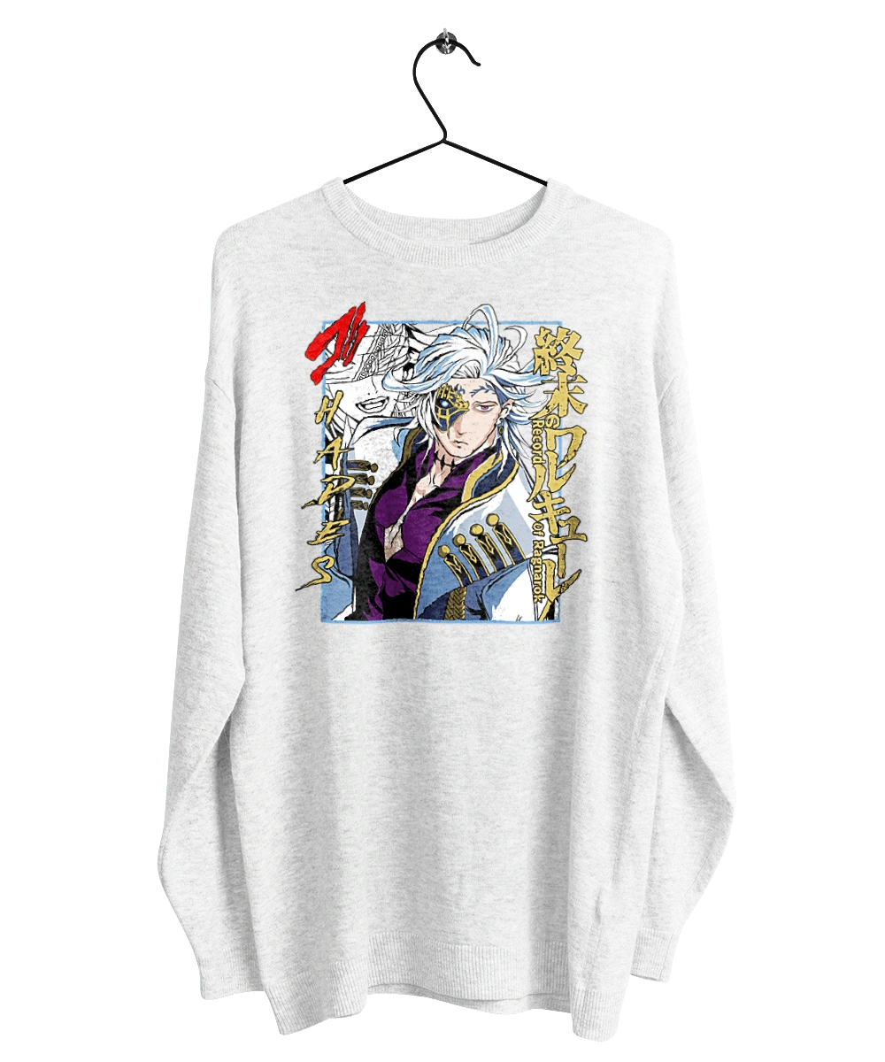 Повесть о конце света Аид