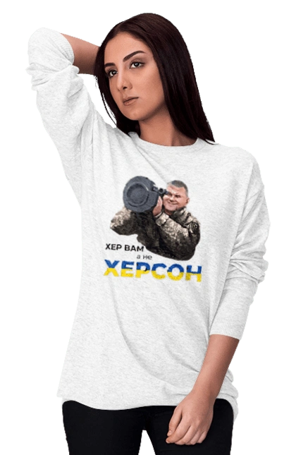 Залужный о Херсоне