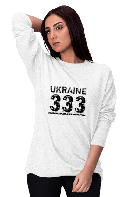 Світшот жіночий з принтом "Україна 333". 333, батьківщина, напис, напис україна, ненька, номер, текст, україна, цифри. CustomPrint.market