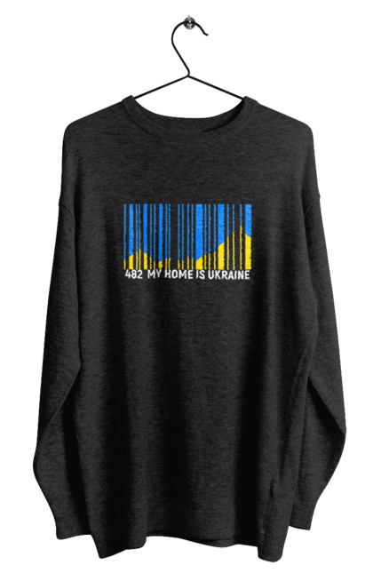 Світшот чоловічий з принтом "Мій дім це  Україна". Батьківщина, гори, державний знак, мій дім, моя держава, синє небо, україна, штрих код. 2070702