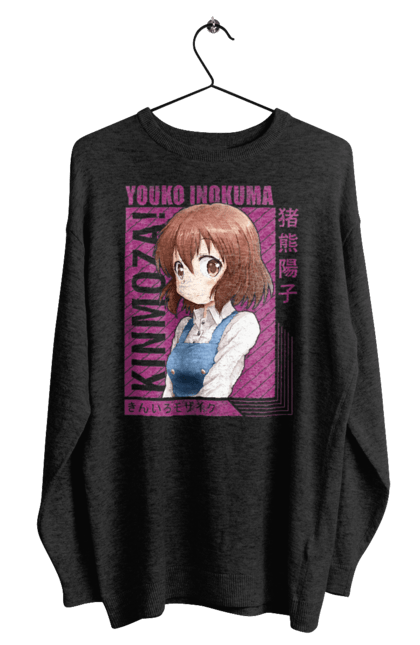 Men's sweatshirt with prints Kiniro Mosaic Yoko Inokuma. Anime, gold mosaic, kiniro mosaic, kinmoza, manga, yoko, yoko inokuma. 2070702