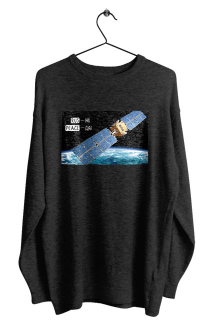 Світшот чоловічий з принтом "Комсос за донати". Війна, допомога армії, карти, космос, переможемо, притула, русні пизда, супутник за донати, фантастика. 2070702