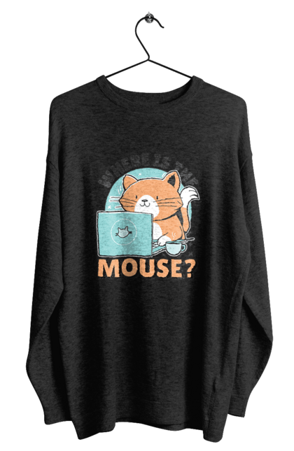 Світшот чоловічий з принтом "Де миша?". Angular, c, css, html, it, javascript, jquery, php, python, react, svelt, vue, айтишник, айті, гумор, код, кодувати, прогер, програміст, програмісти, ти ж, ти ж програміст, тиж програміст. 2070702