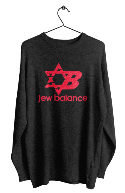 Світшот чоловічий з принтом "Jew Balance Red". New balance, гумор, еврейські, жарти, жартівливі, літні, прикольні, червоний. 2070702