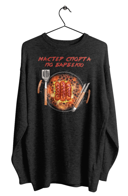 Світшот чоловічий з принтом "Майстер Спорту По Барбекю". Барбекю, майстер спорту, пікнік, сосиски. 2070702
